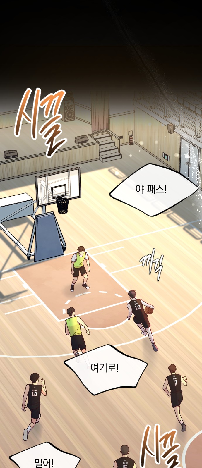 46 페이지