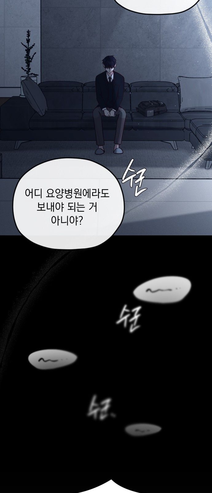 51 페이지