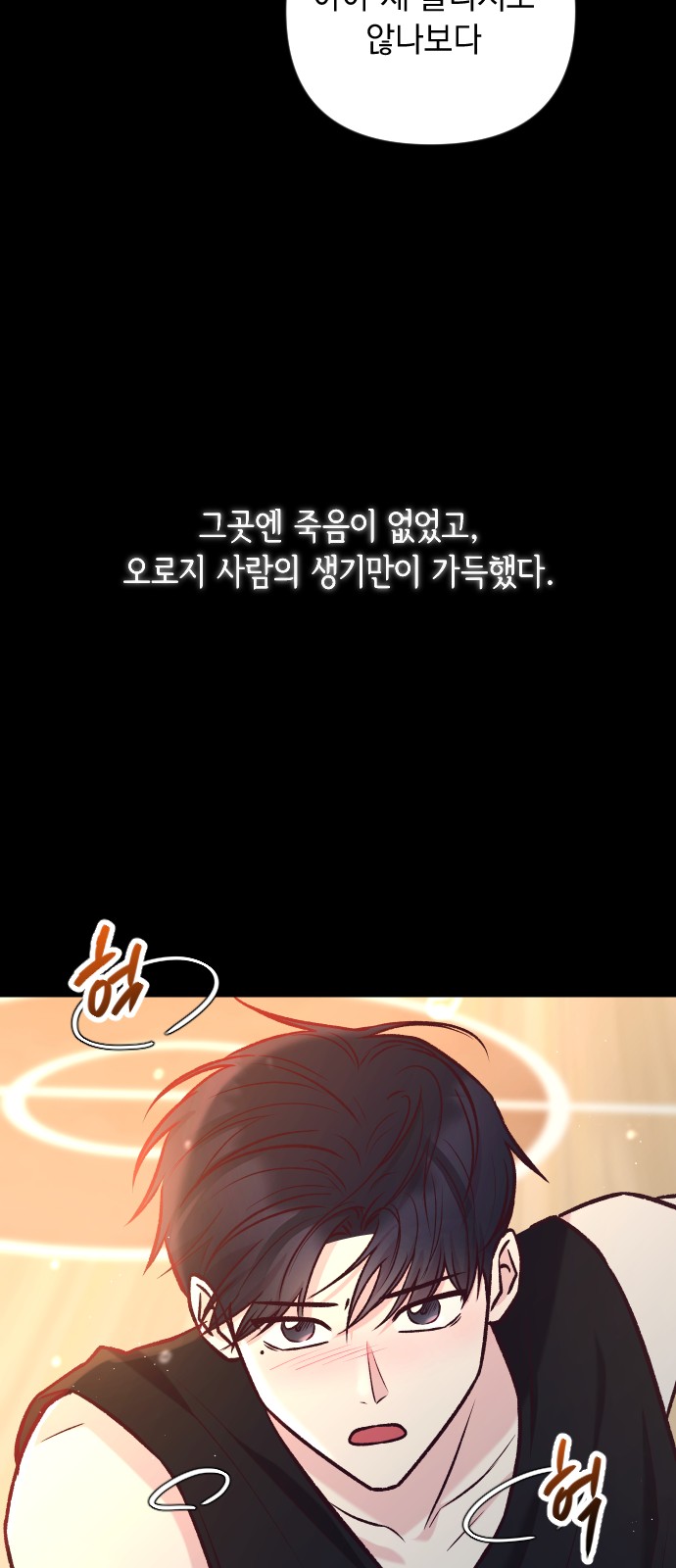 54 페이지