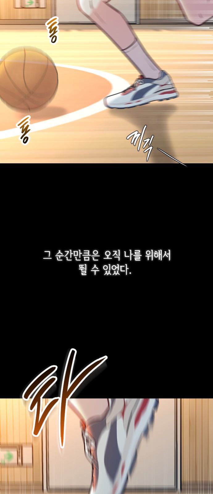56 페이지