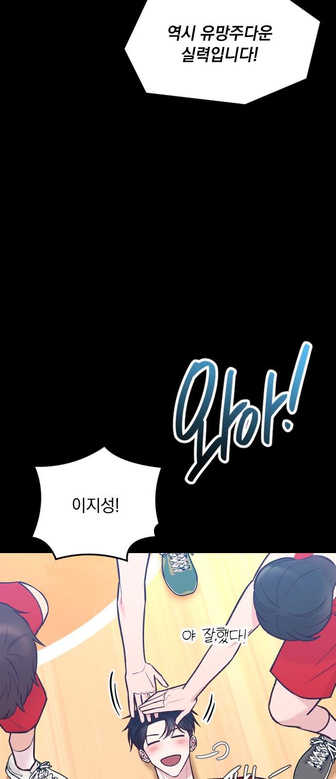 63 페이지
