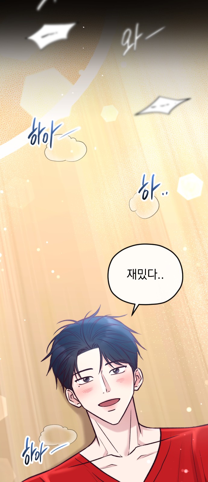 65 페이지