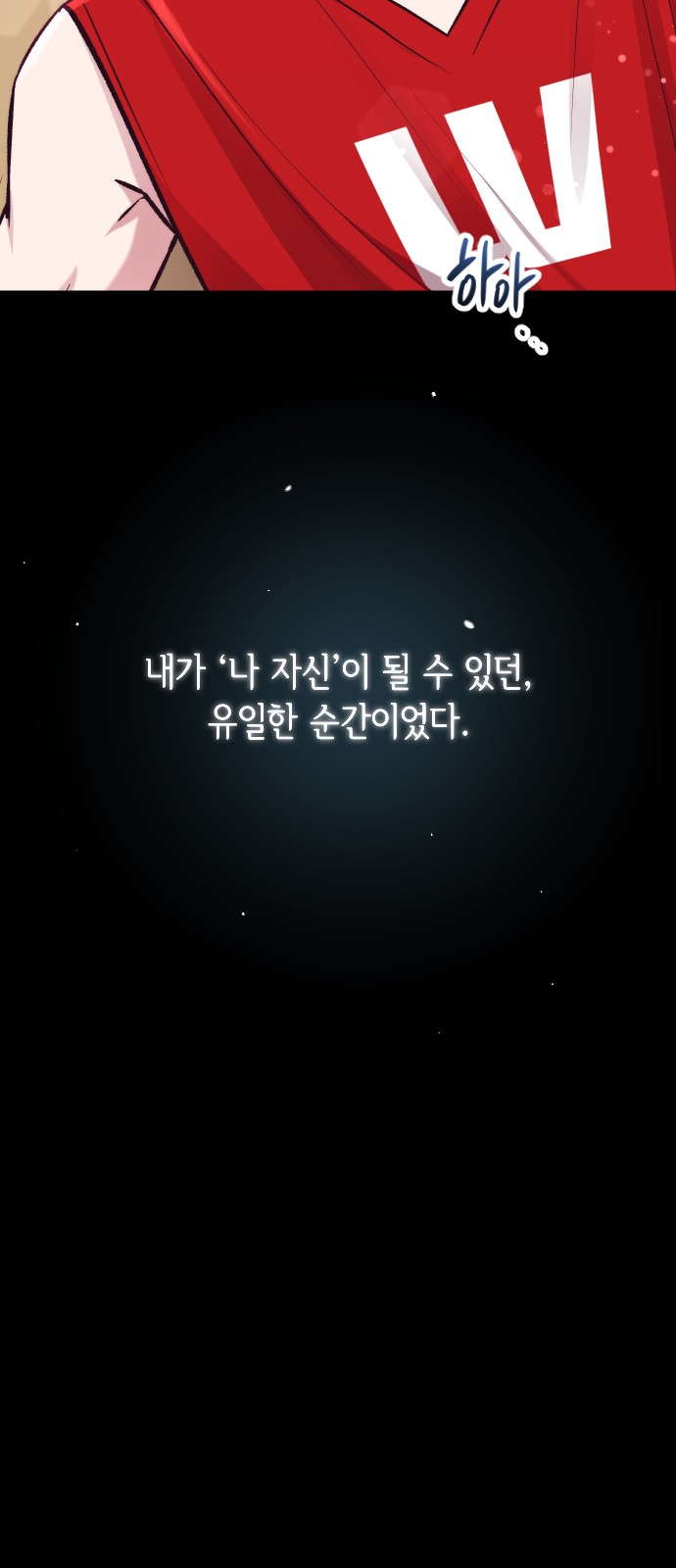 66 페이지