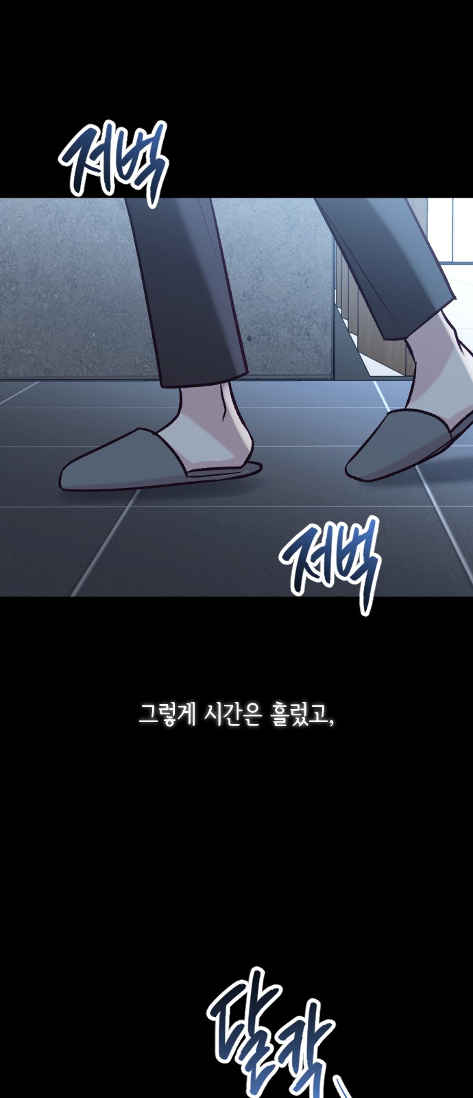 67 페이지