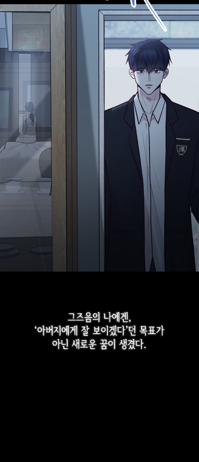 68 페이지
