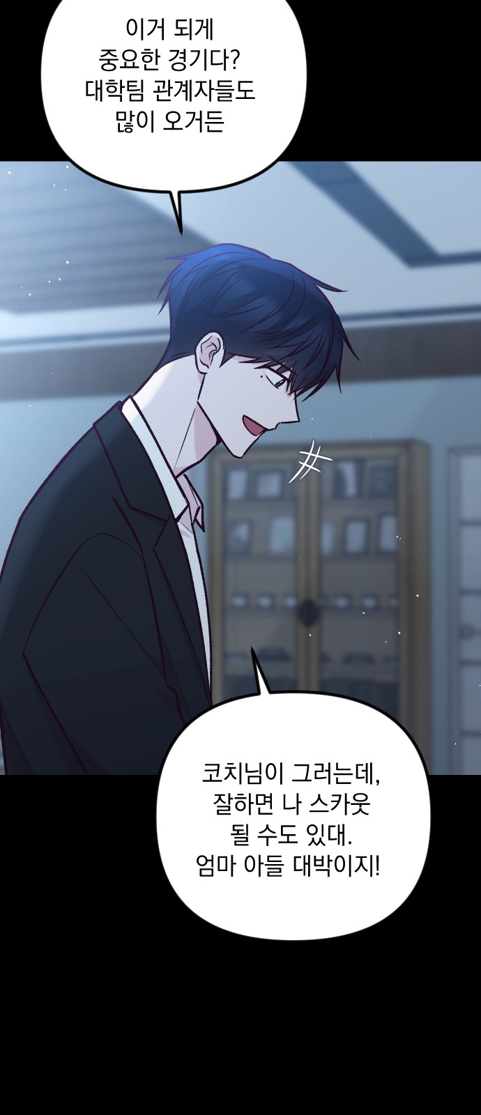 70 페이지