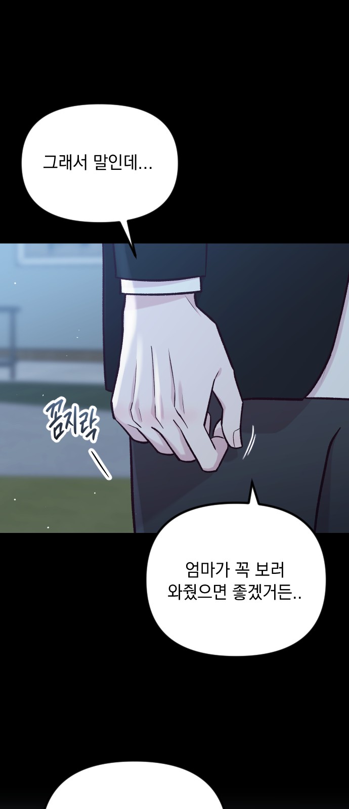 71 페이지