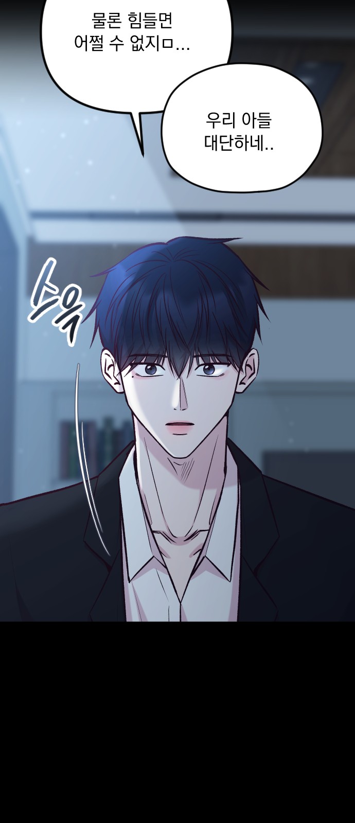 72 페이지