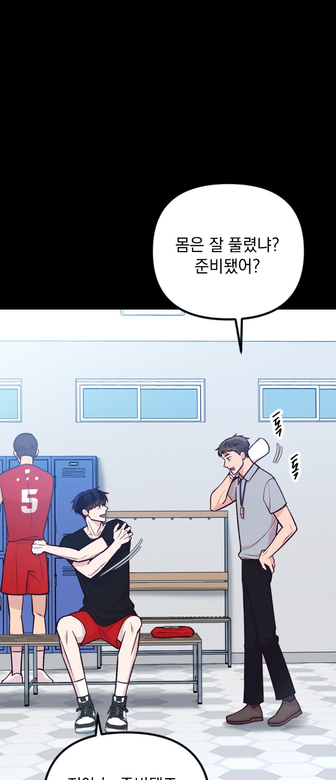 79 페이지