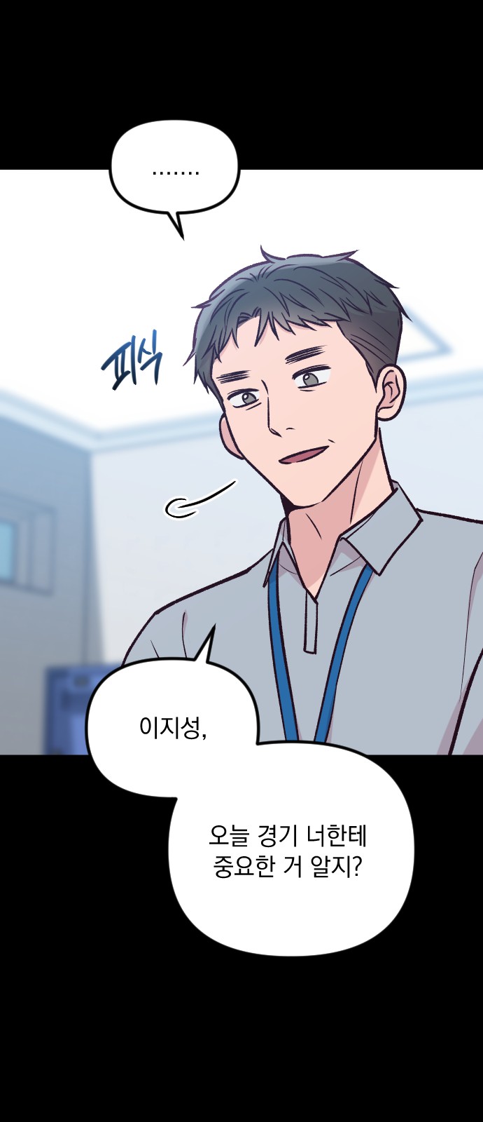 81 페이지