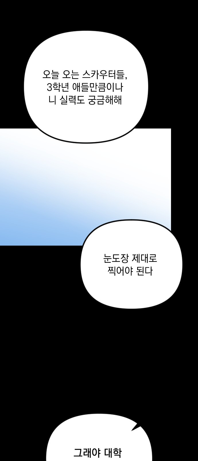 82 페이지