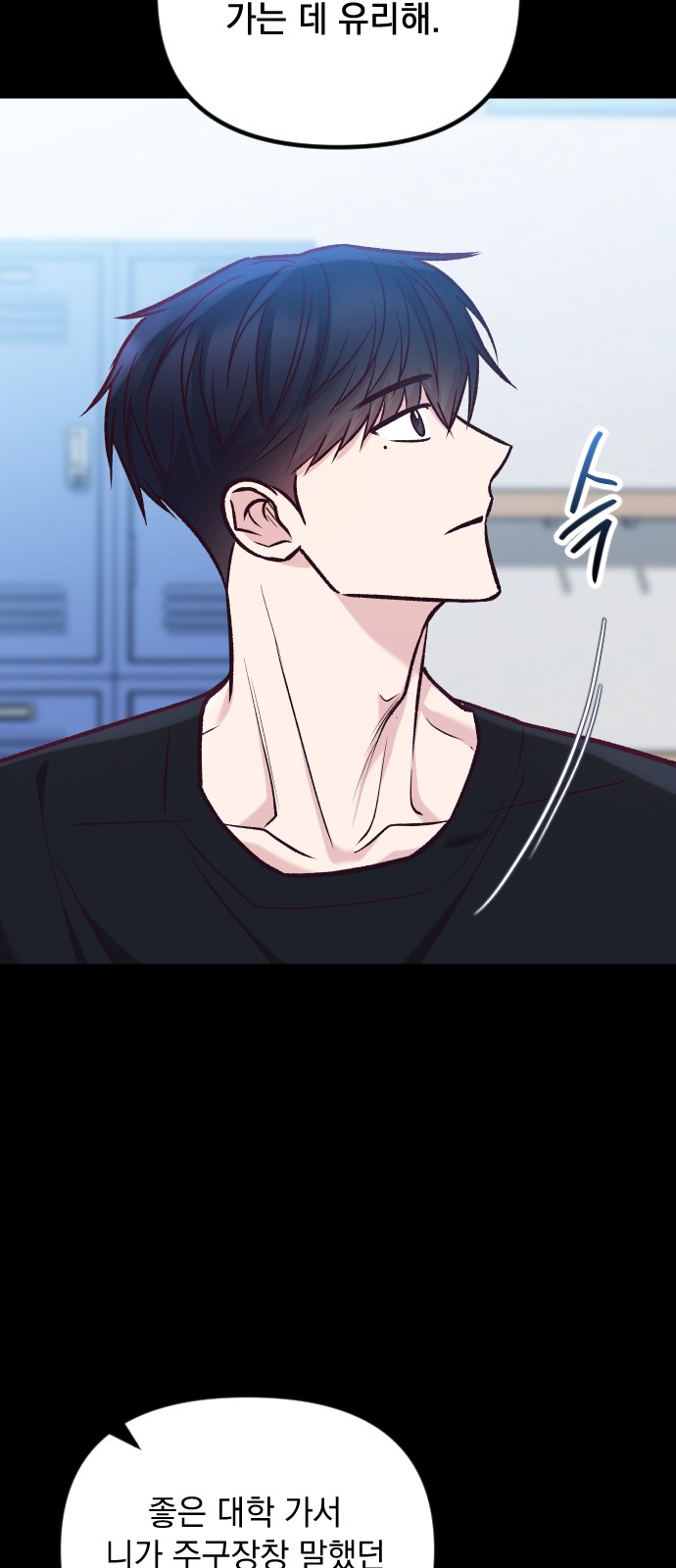 83 페이지