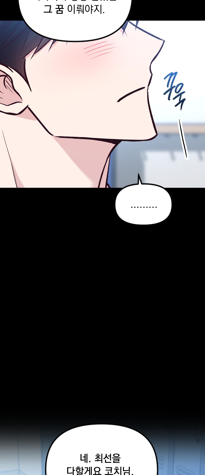 84 페이지