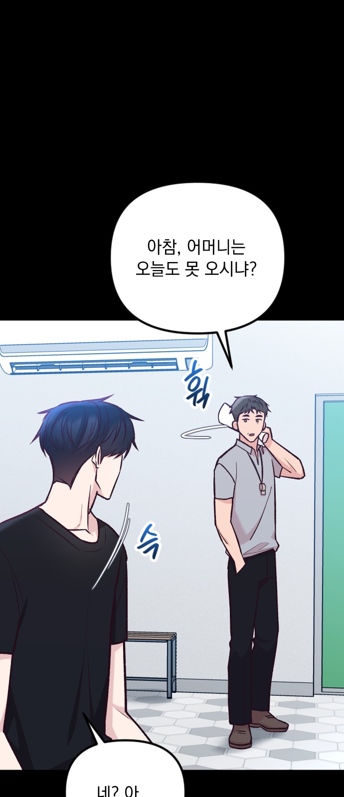 86 페이지