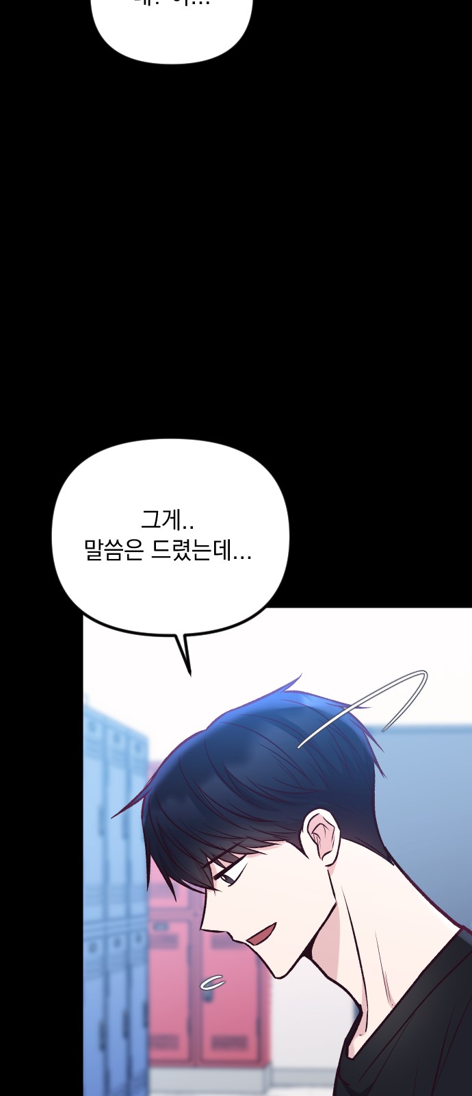 87 페이지