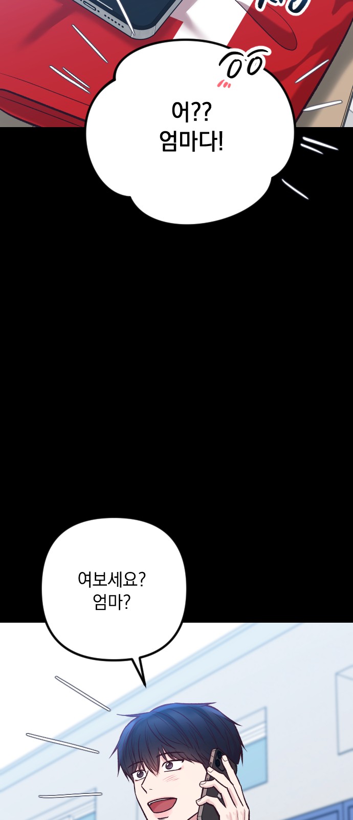 90 페이지
