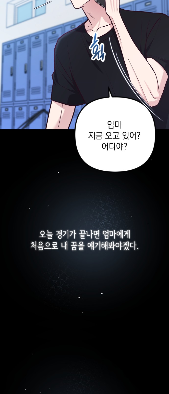91 페이지