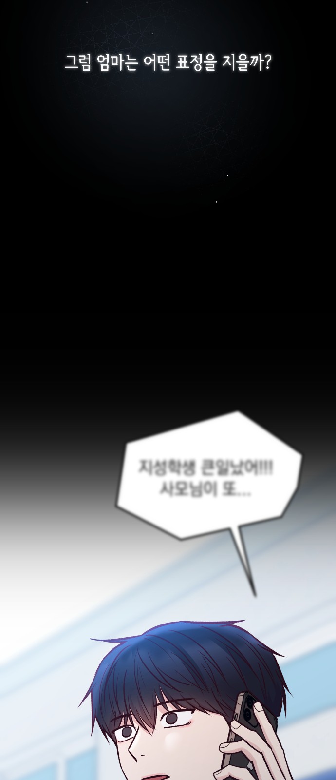 92 페이지