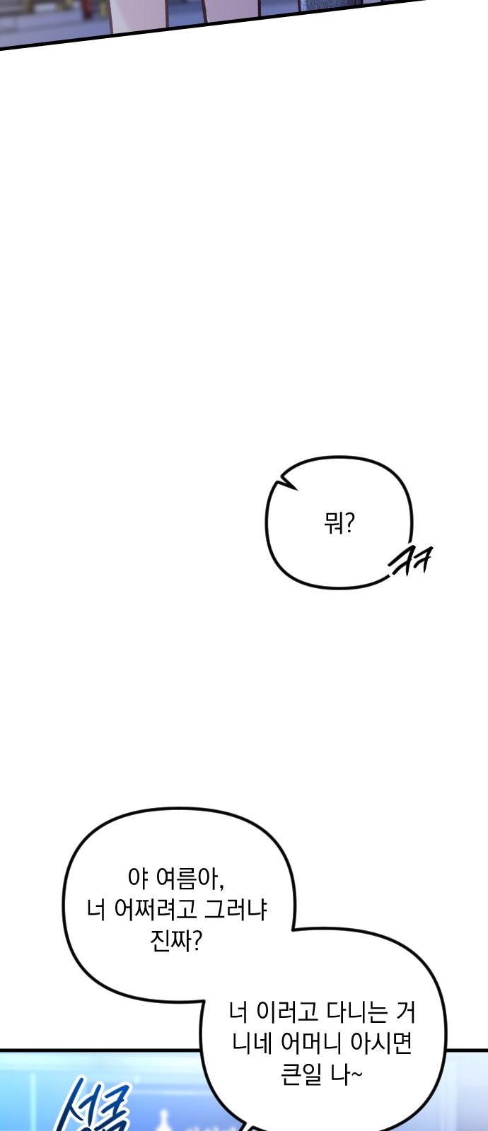 100 페이지