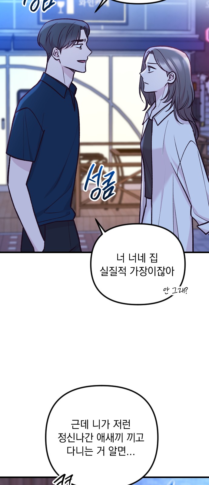 101 페이지