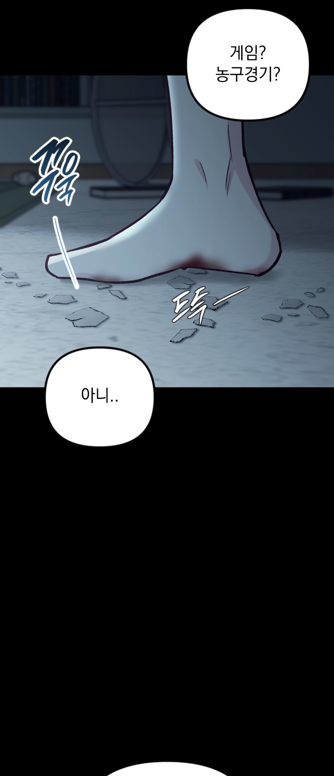 26 페이지