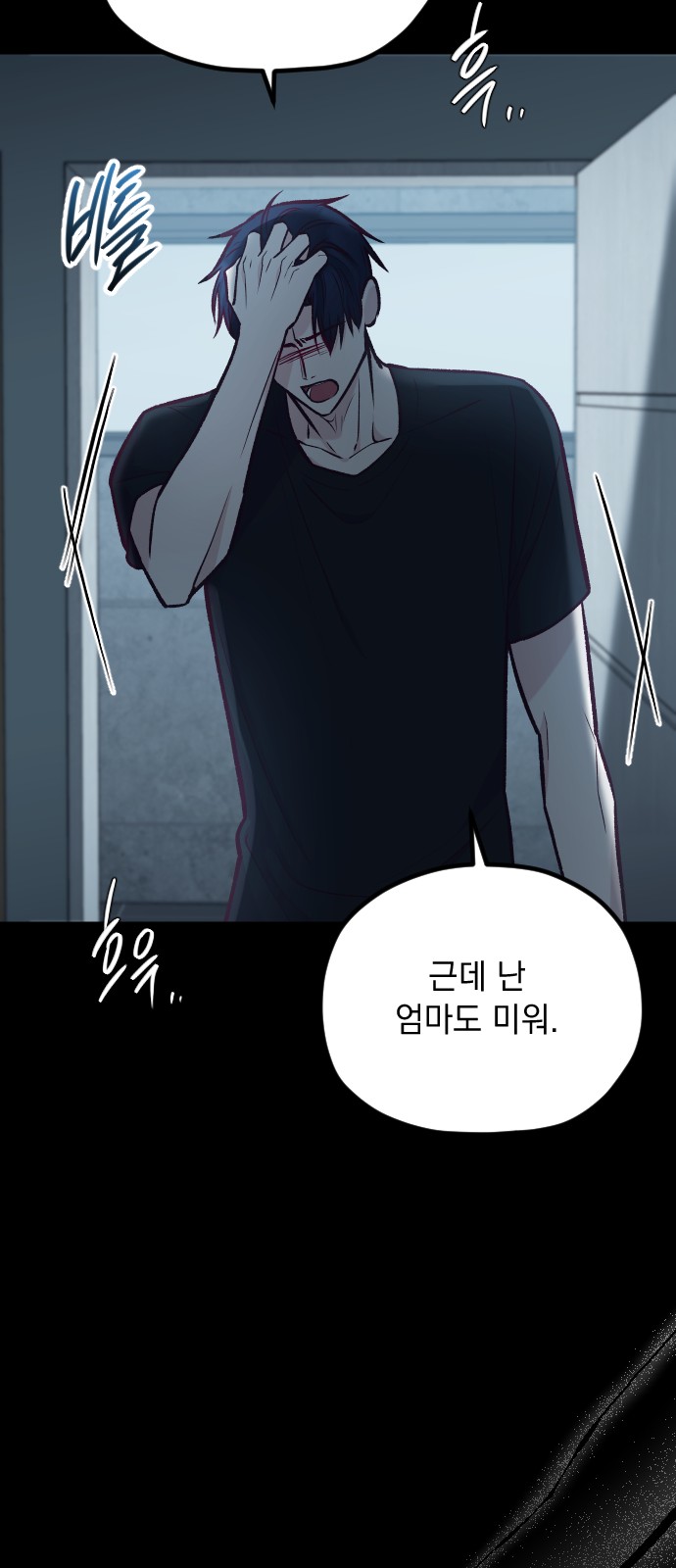 30 페이지