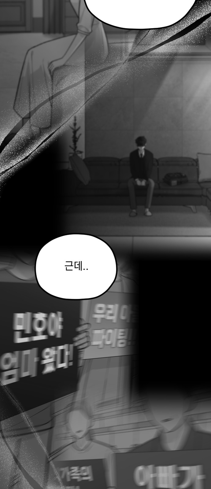 32 페이지