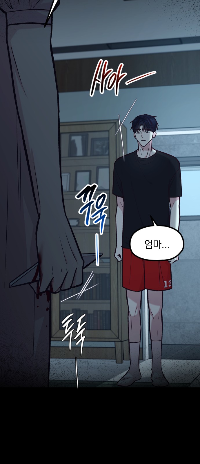 43 페이지