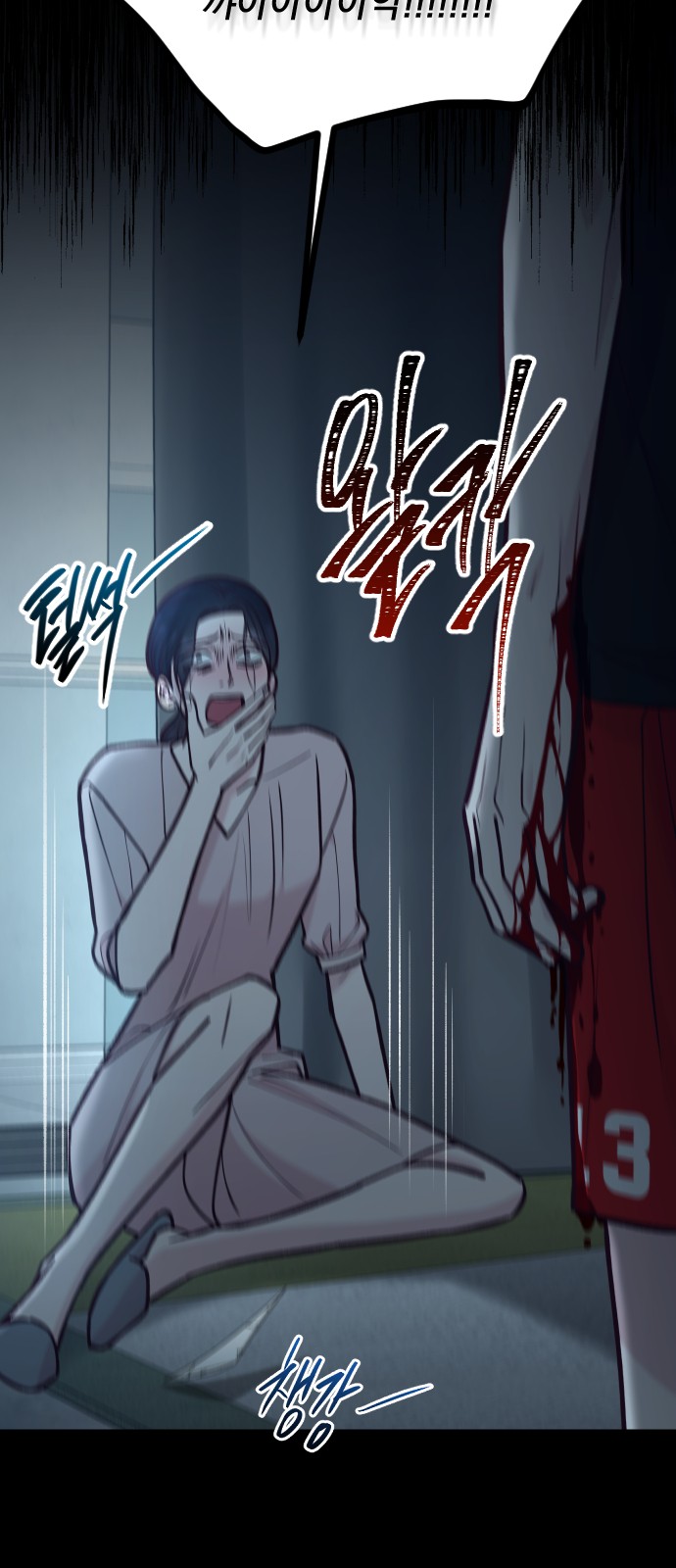 56 페이지