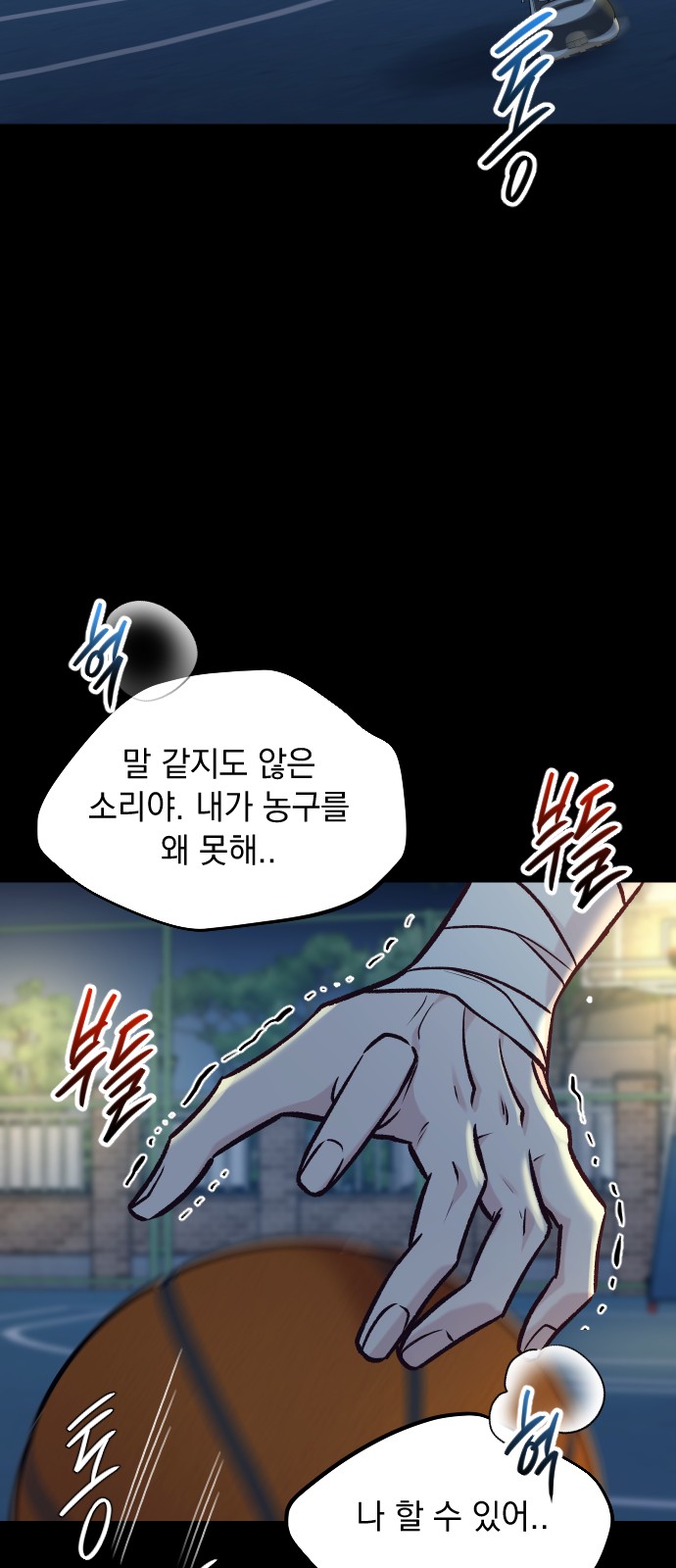 69 페이지