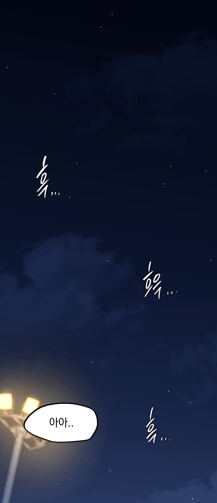 74 페이지