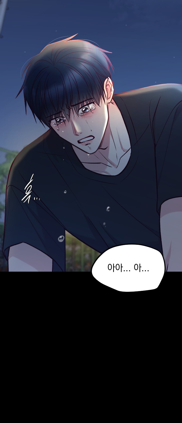 75 페이지