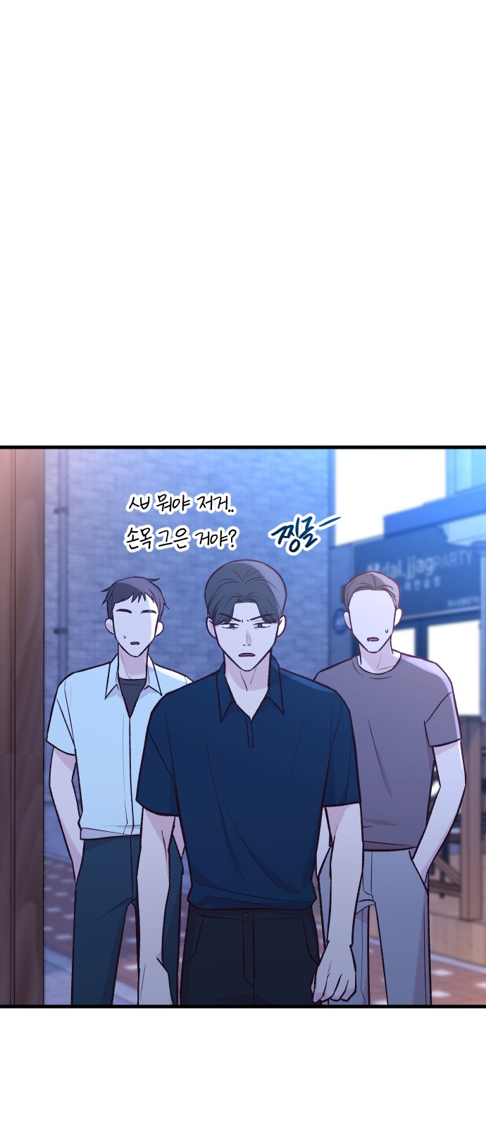 80 페이지