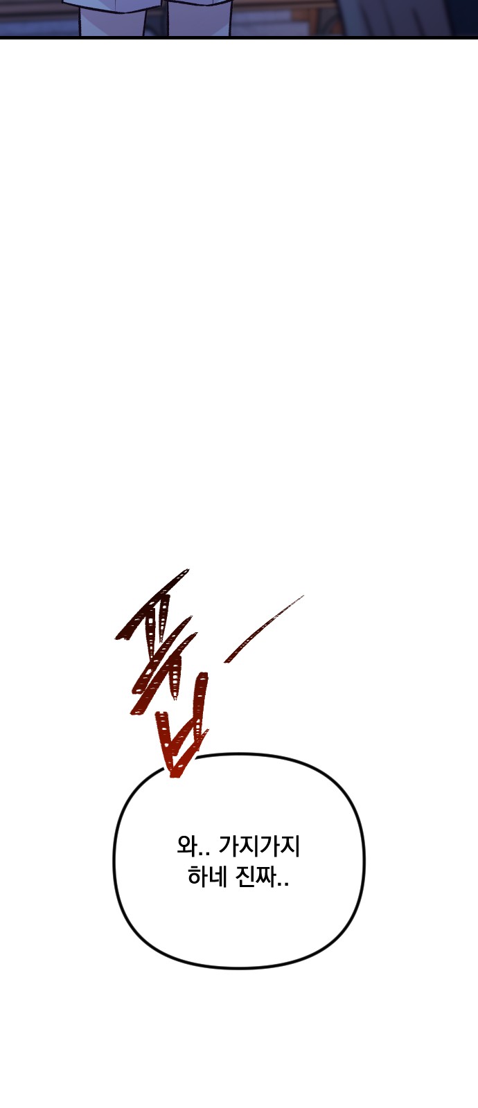 83 페이지