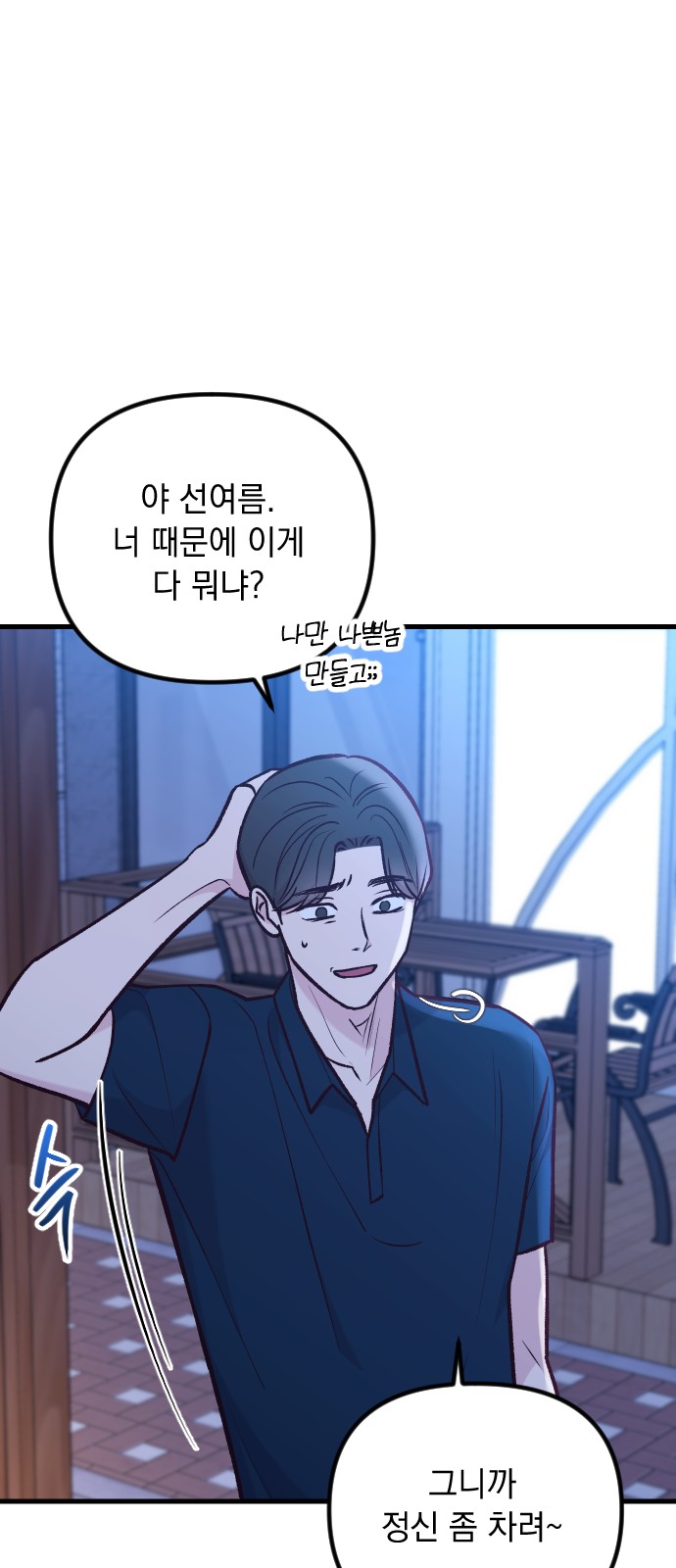 84 페이지