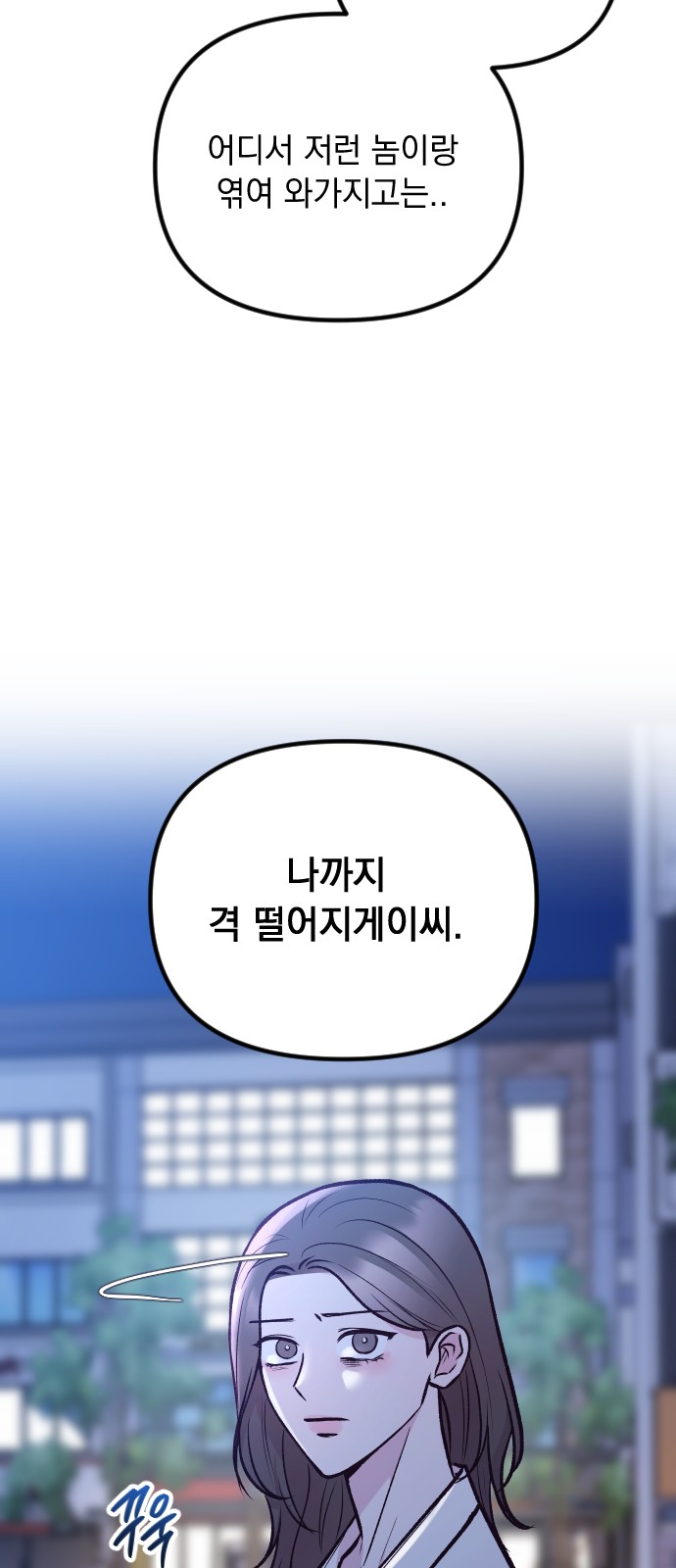 85 페이지