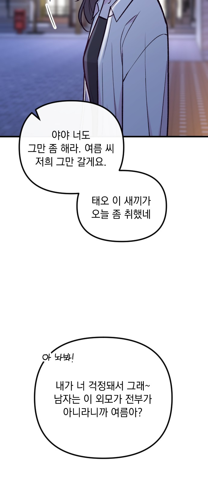86 페이지