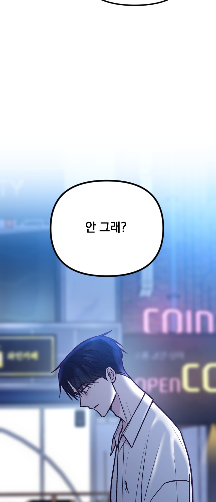 88 페이지