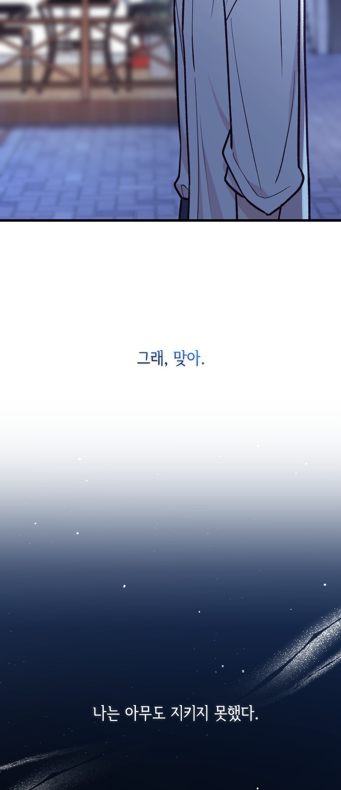 89 페이지