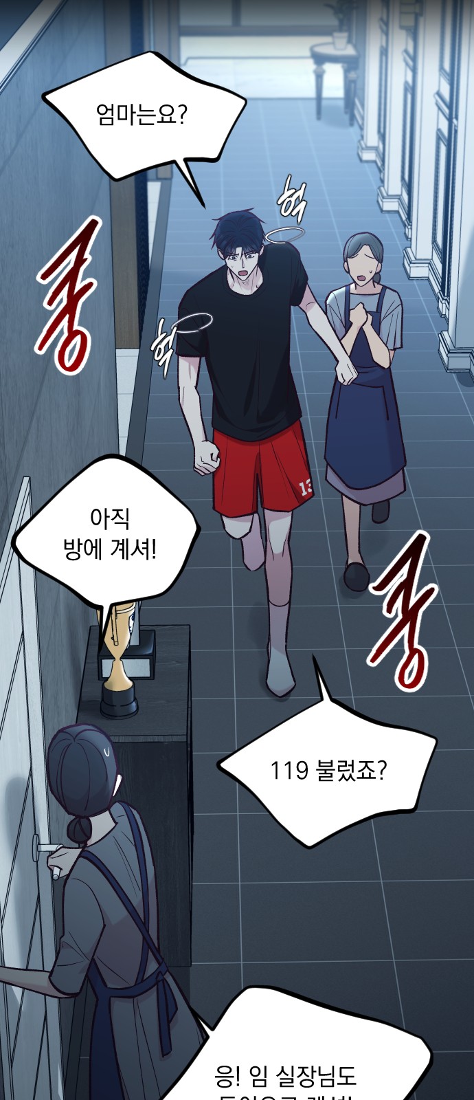 9 페이지