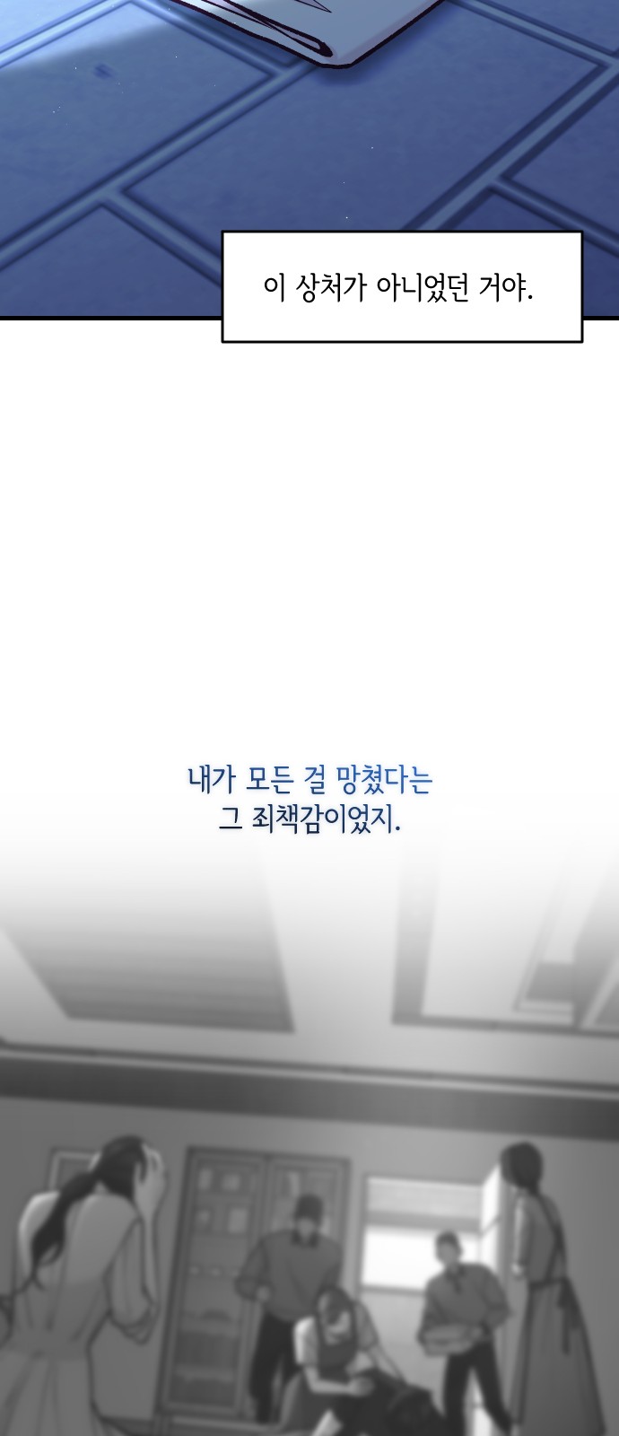91 페이지