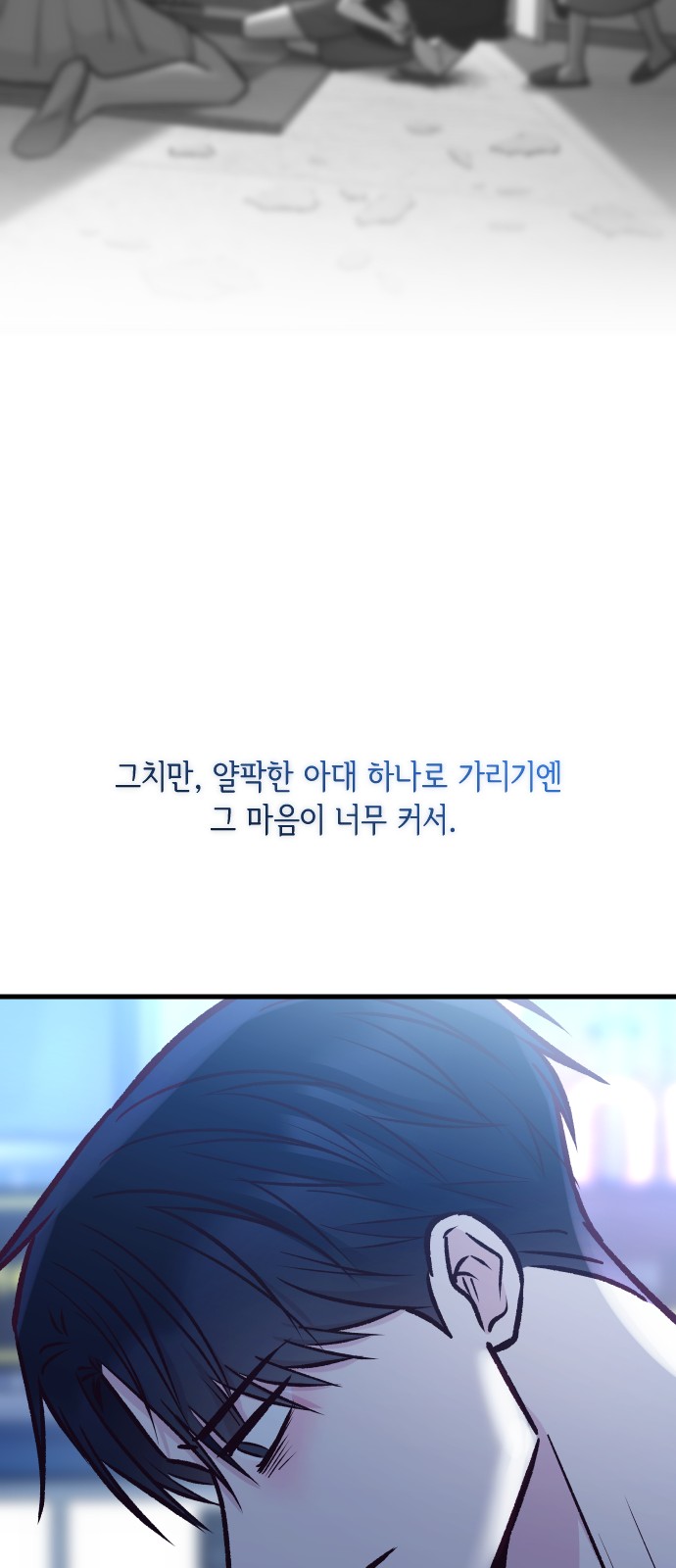 92 페이지