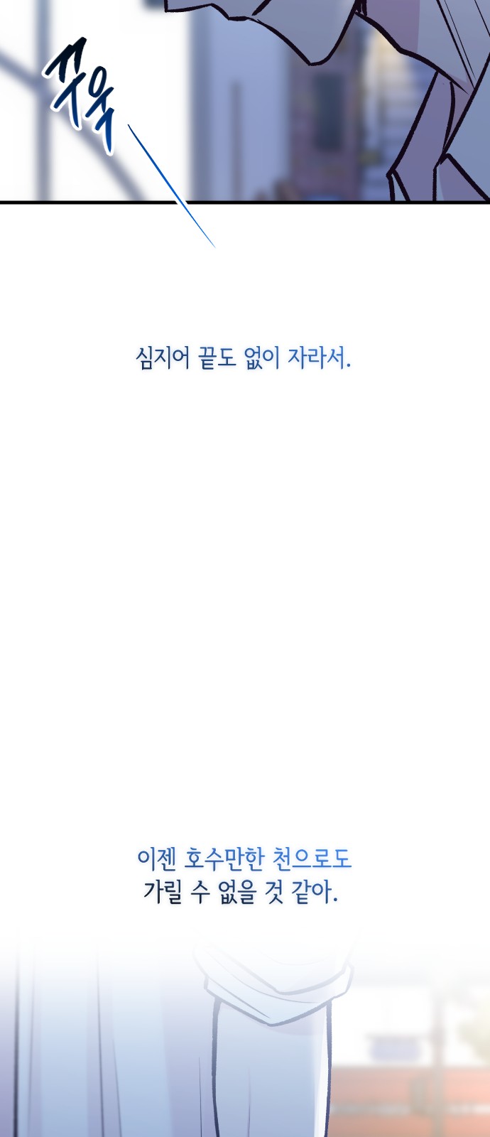 93 페이지