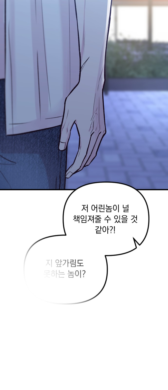 94 페이지