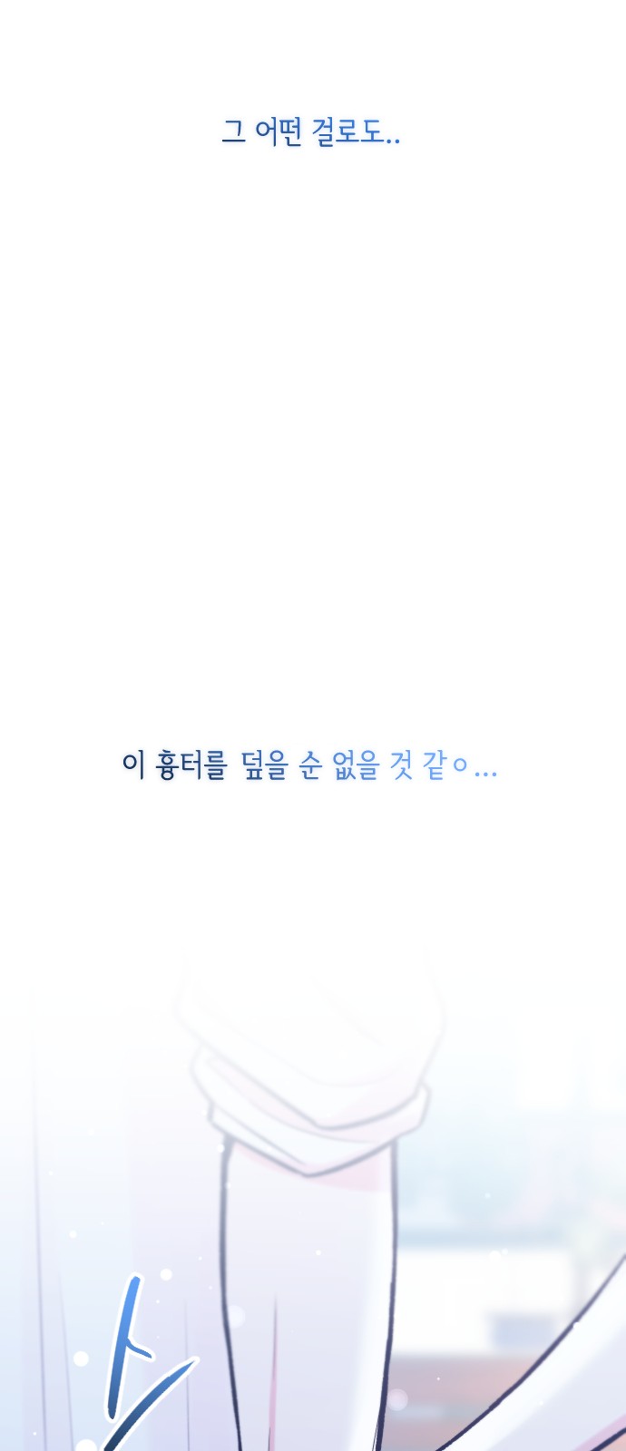 95 페이지