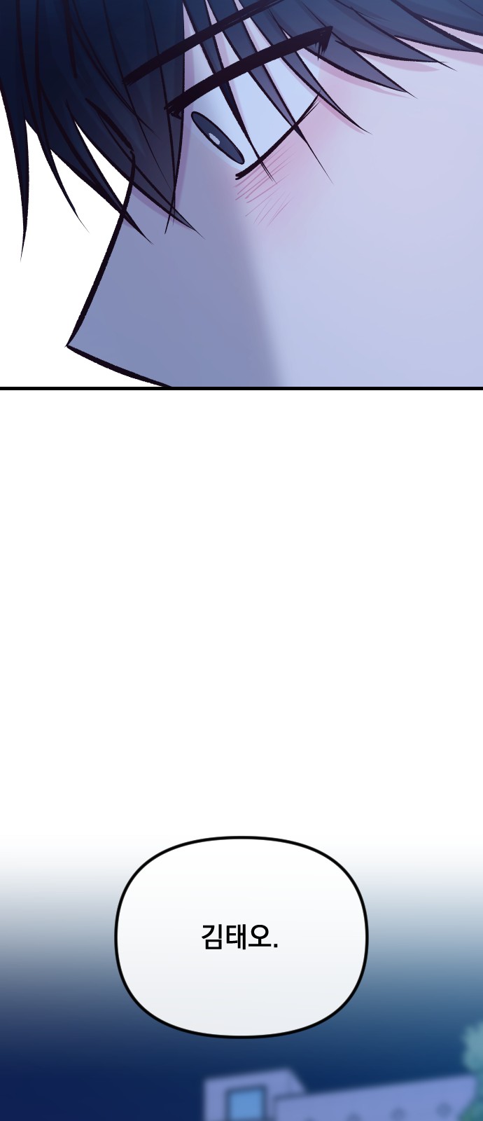 97 페이지