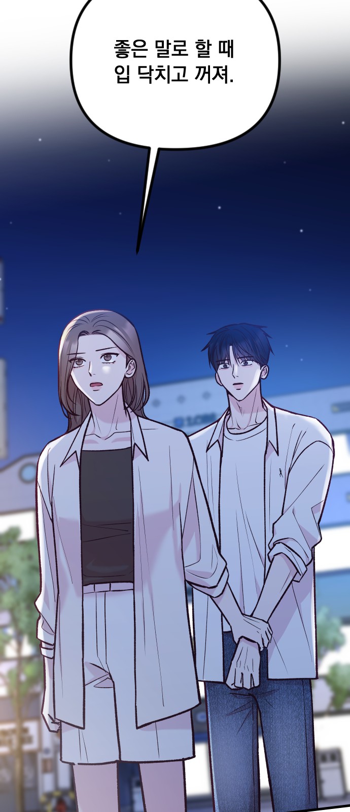 99 페이지