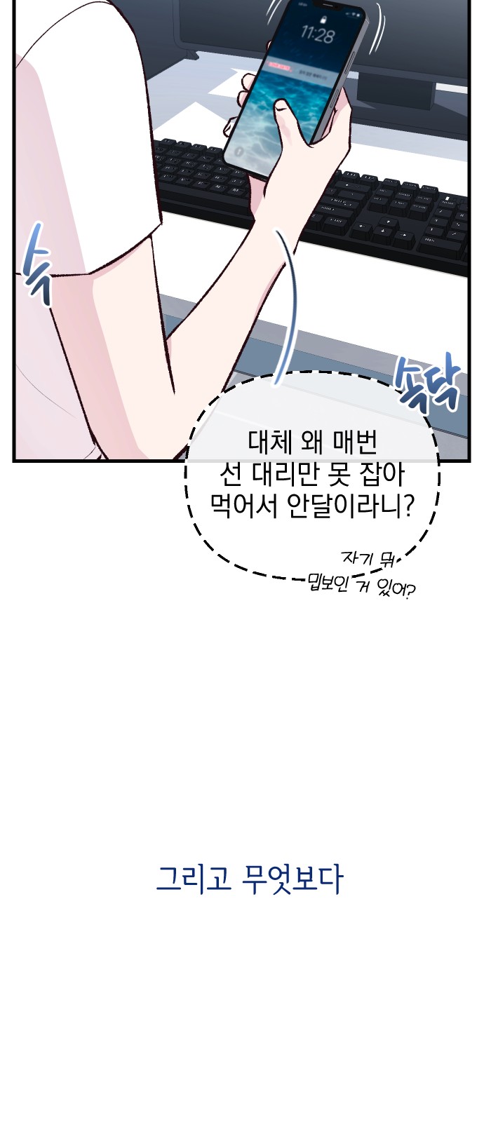 21 페이지