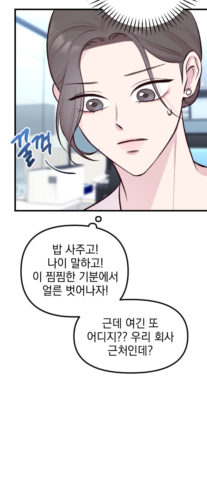 23 페이지
