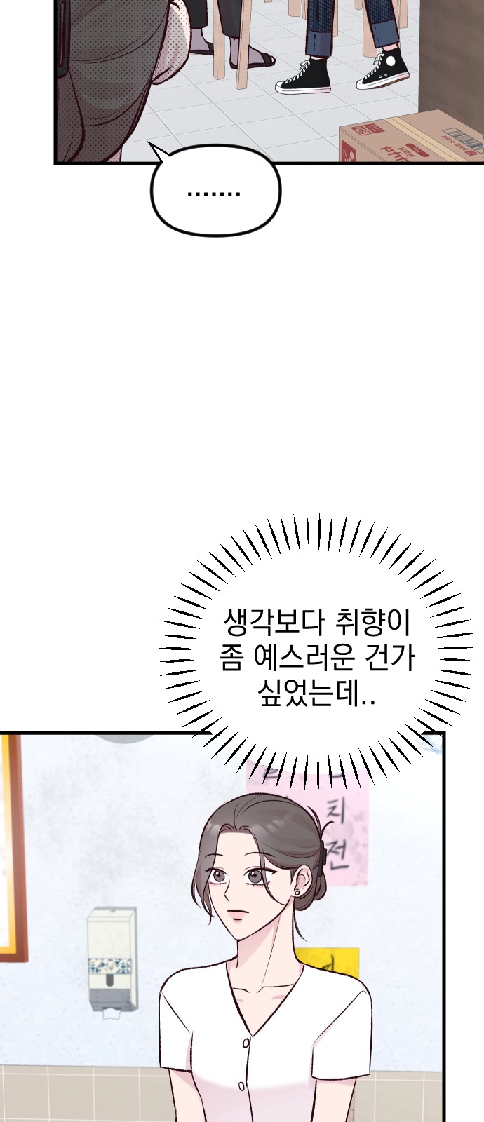 32 페이지